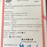 【順心洋香瓜】極度稀有 限量預購｜台灣收件限定