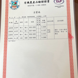 【順心洋香瓜】極度稀有 限量預購｜台灣收件限定