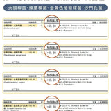 淨毒五郎 除臭地板清潔劑