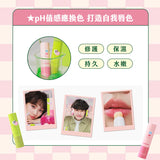 KINGJUN｜感應換色潤唇棒雙入組