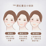 小貓妞妞聯名｜寶石光聚焦閃耀4色腮紅打亮盤