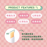 KINGJUN｜感應換色潤唇棒雙入組