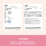KINGJUN｜超補水護唇小方糖 -BT香草