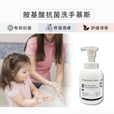 淨毒五郎 胺基酸洗手慕斯（風鈴草香調）