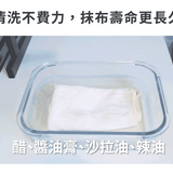 淨毒五郎 瞬吸去油萬用擦拭布三入組