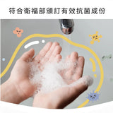 淨毒五郎 胺基酸洗手慕斯補充瓶（風鈴草香調）