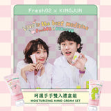 KINGJUN｜呵護手手雙入禮盒組