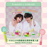 KINGJUN｜感應換色潤唇棒雙入組