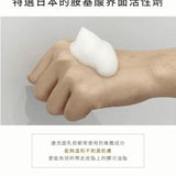 淨毒五郎 胺基酸洗手慕斯補充瓶（風鈴草香調）