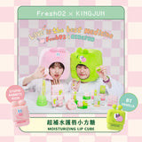 KINGJUN｜超補水護唇小方糖 -BT香草