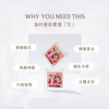 小貓妞妞聯名｜無瑕柔光美肌雙色遮瑕盤