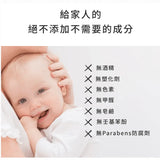 淨毒五郎 胺基酸洗手慕斯補充瓶（風鈴草香調）