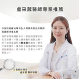 淨毒五郎 胺基酸洗手慕斯補充瓶（風鈴草香調）