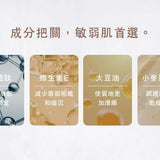 小貓妞妞聯名｜永恆星光六胜肽豐潤水感唇釉