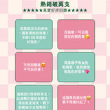 KINGJUN｜感應換色潤唇棒雙入組
