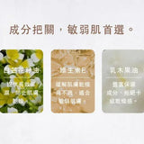 小貓妞妞聯名｜寶石光聚焦閃耀4色腮紅打亮盤