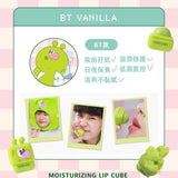 KINGJUN｜超補水護唇小方糖 -BT香草