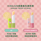 KINGJUN｜感應換色潤唇棒雙入組