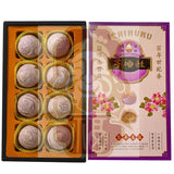 【一福堂】芋頭酥8入(奶素)
