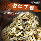 【大田海洋】海裡一堆魚系列