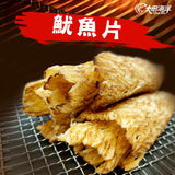 【大田海洋】海裡一堆魚系列