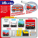 日本製 Tomica 立體摺紙套組 Origami Paper Tomica