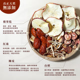【菓青市集】蘋果美顏茶