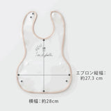 日本 lien de famille 嬰兒圍兜餐墊二件組 共三色