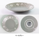 日本美濃燒飛鳥星星刻紋圓盤 (S-L) 共三色