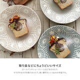 日本美濃燒飛鳥星星刻紋圓盤 (S-L) 共三色