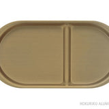 日本 Hokuriku 鋁製橢圓分隔盤 共三色