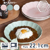 日本美濃燒柔和色系花盤 (中盤/深盤) 共三色