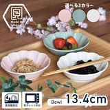 日本美濃燒柔和色系花碗 (S-M) 共三色