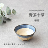 日本青茶十草飯碗