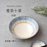日本青茶十草大碗