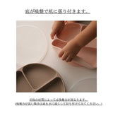 日本 kawaii&born 兒童吸盤分隔餐盤 共四色