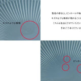 日本美濃燒小田陶器波紋盤共三色(S-L)