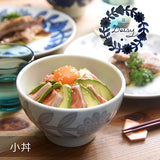 日本波佐見燒雛菊碗 共二色 (S-L)