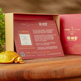 SOTRY LEATHER 大甲鎮瀾宮聯名 羊年三福小烏龜典藏組