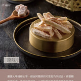 【阿聰師 芋頭酥之父】貢貢香烘焙芋頭條