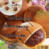 【喜之坊】圓片牛軋糖錦囊袋系列