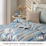 單人冬月被 - 花色系
