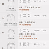 瑪莉喝珍奶 尖頭2穿瑪莉珍鞋