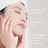 超解渴極效修護面膜 23ml/片