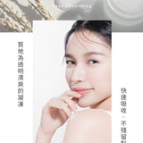 以舒之名修護舒緩凝霜 50ml