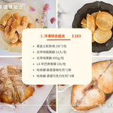 康寶｜美國本土限定郵寄（含運費）