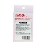 【日本製】鼻血鼻水棉小size(一盒100入)[Made in Japan] Small Size Nosebleed Nasal Cotton (100 sheets per box)