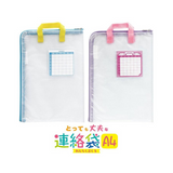 A4 資料夾/ 學生資料夾 SONIC File folder A4（2 Colors）