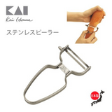 日本 KAI 不銹鋼削皮器