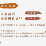【田中麵廠】 拌麵系列 4入/袋